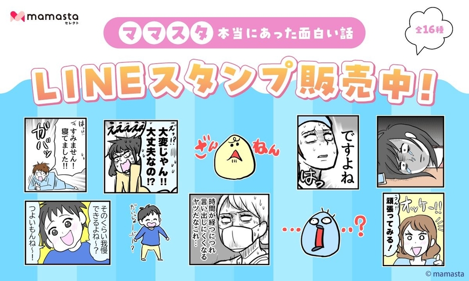 弊社のロゴである「カエル」をキャラクター化したLINEスタンプの制作の副業・在宅・フリーランスの仕事LINEスタンプ 作成の求人・案件なら ランサーズ