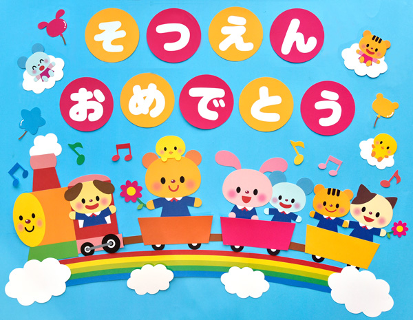 保育壁面飾り 音符の通販 by momo's shopラクマ