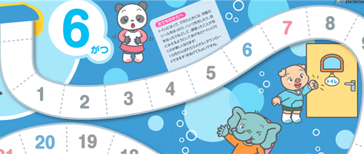 ご褒美シール台紙•がんばりシール台紙プリント無料ダウンロード印刷