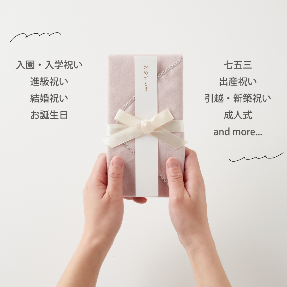 寿金封 結婚祝い祝儀袋 ピンク: ステーショナリーロフトネットストア