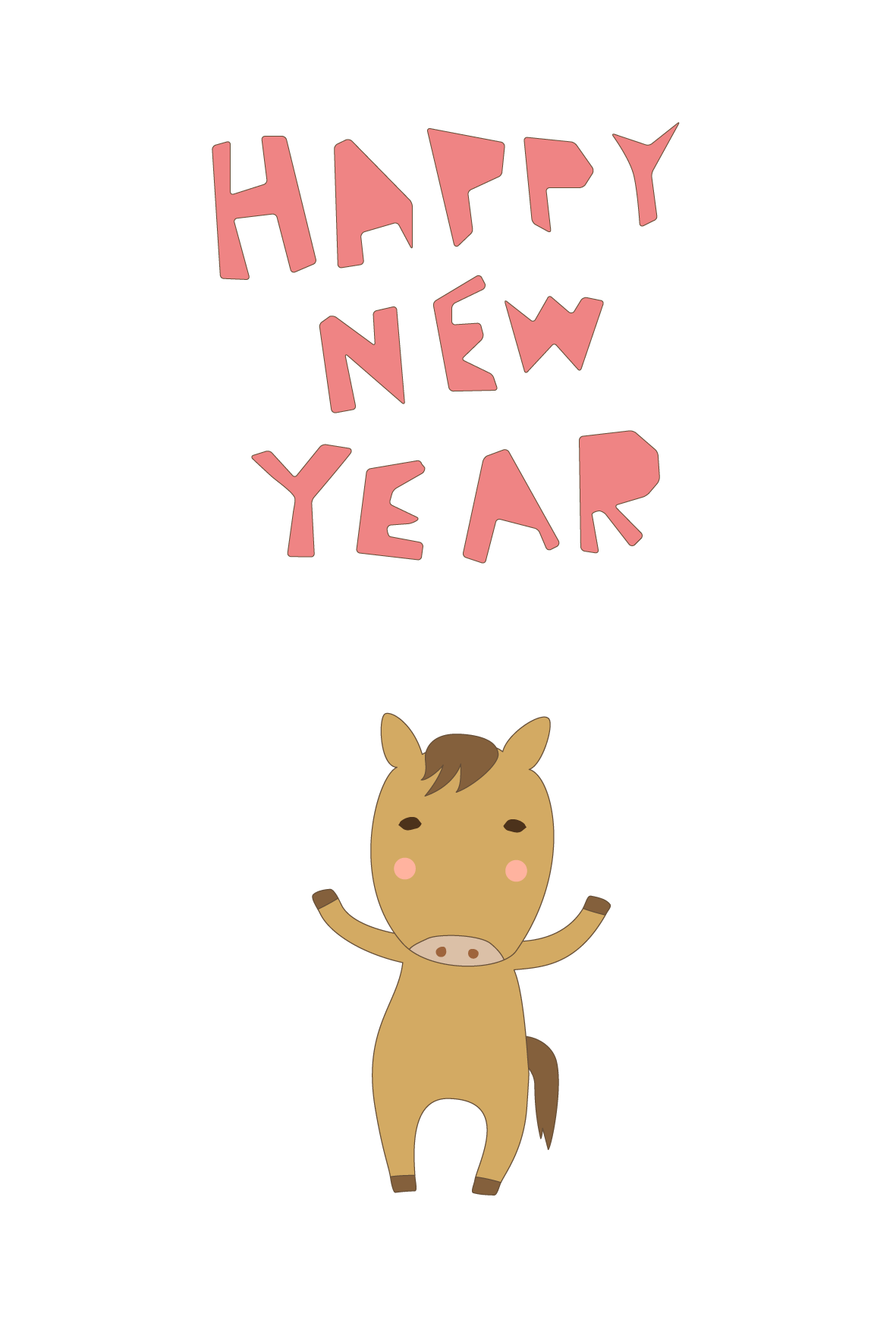 ビジネス年賀状2026無料テンプレート「打ち出の小槌」