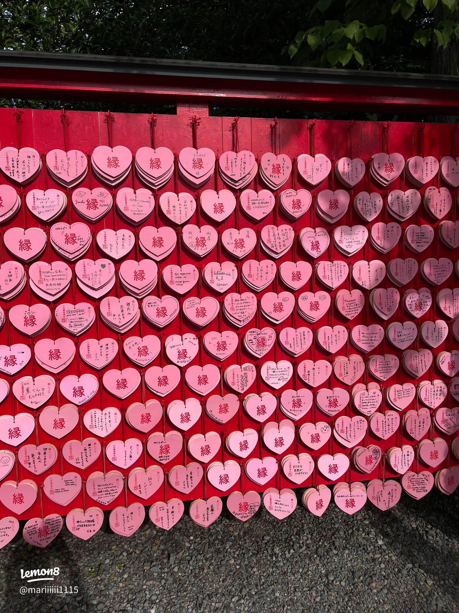 愛知県犬山のハート満載の縁結び神社