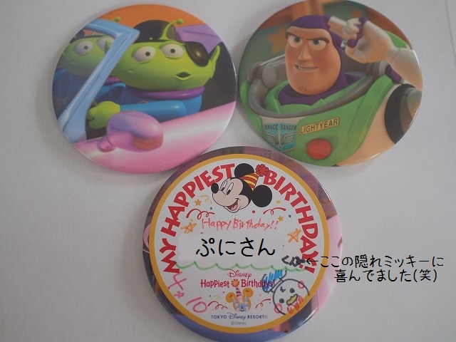 バースデーシールホルダーのつくり方⁡ ⁡ ゆずが誕生日にパークで付けていた シールホルダーについて𝖽𝗆をいただいたのでまとめてみました⸜❤︎⸝‍ ⁡ ⁡ 材料はたったの𝟥つ ❕ ・ネックストラップ ・ミニフォト用リフィル 塩化ビニル樹脂・シール ⁡ ⁡当日パークで