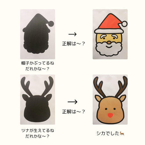 クリスマス シルエット ひっかけイラスト - No: 22681291無料イラスト・フリー素材なら「イラストAC」