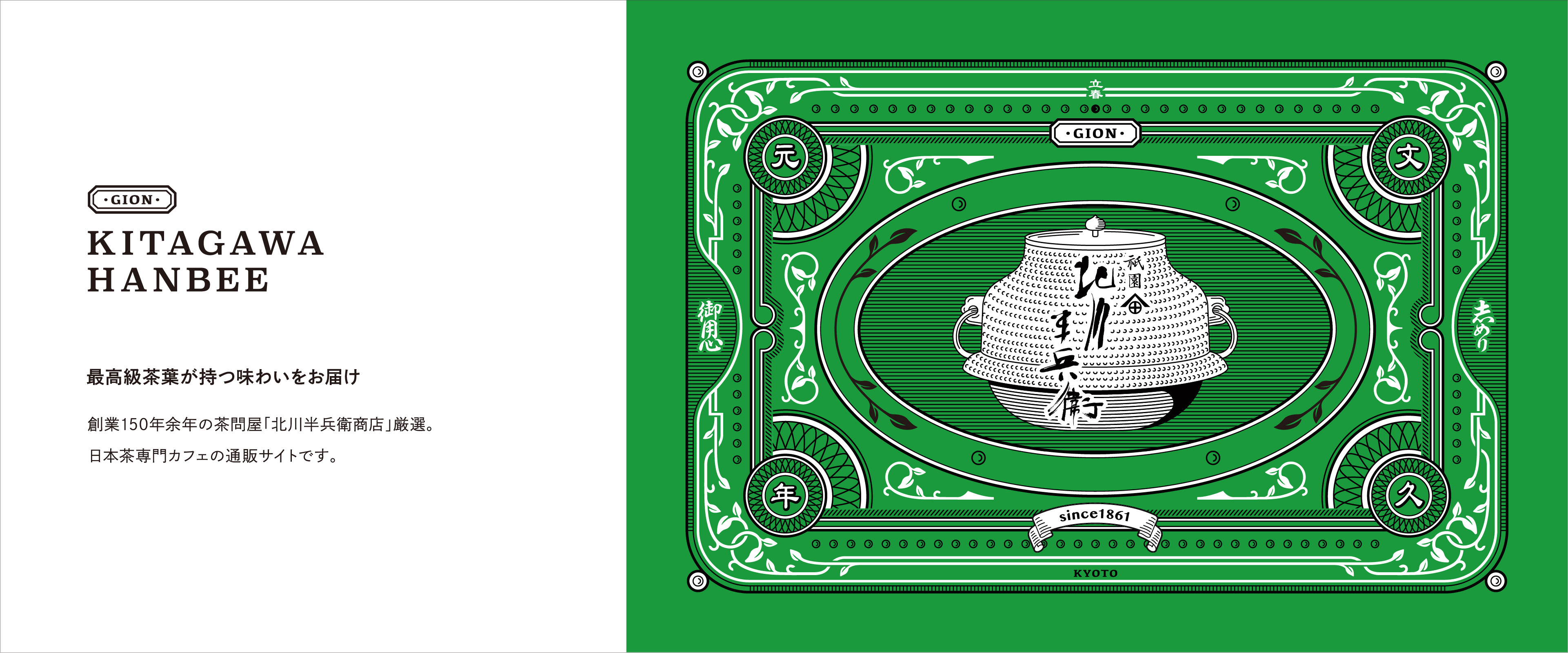 白酒 濾州老窖國窖1573 ロシュウロウコウ グワジャオ 新品未開封品
