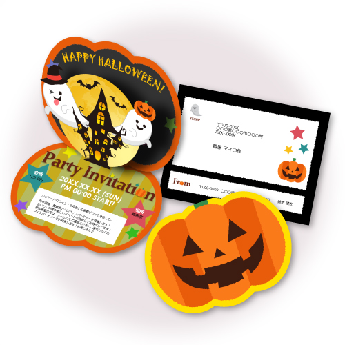 ハロウィンカードは手作りで楽しもう！おすすめアイデア5選 公式 互換インクの専門店ベルカラ