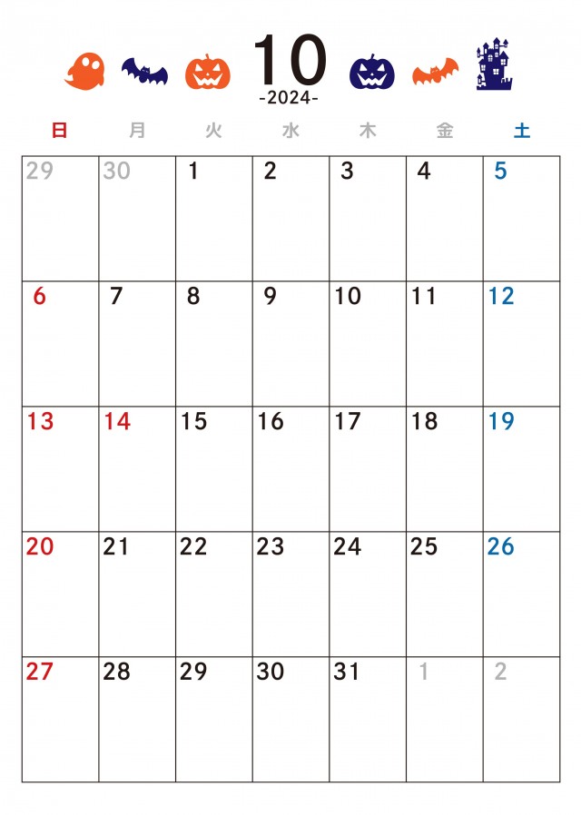 月間カレンダー - 無料テンプレート公開中 - 楽しもう Office