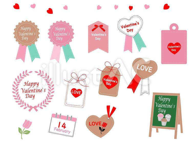 バレンタインタグ無料ベクトル素材