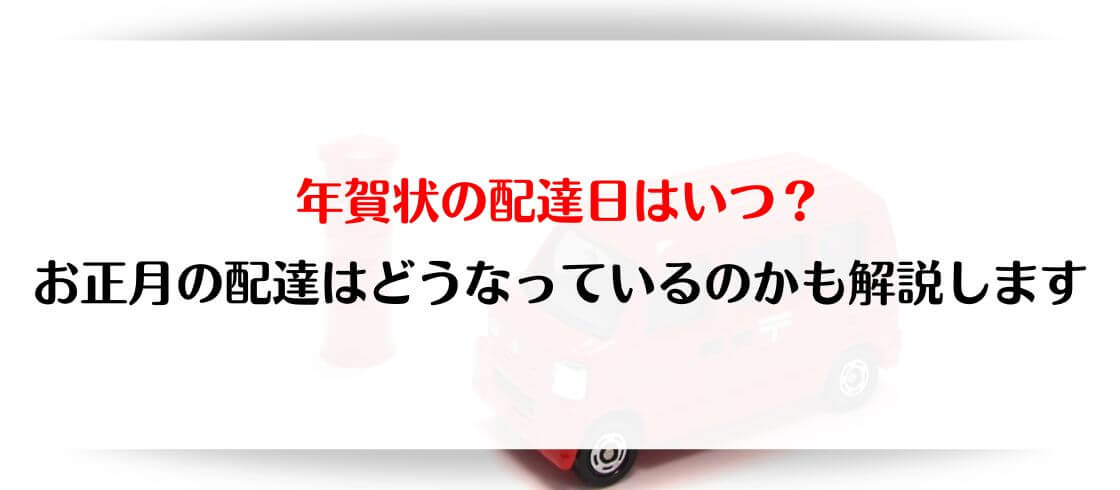 大事な新年の挨拶に！年賀状の書き方を再確認グラビティならこんなことできるよLABO