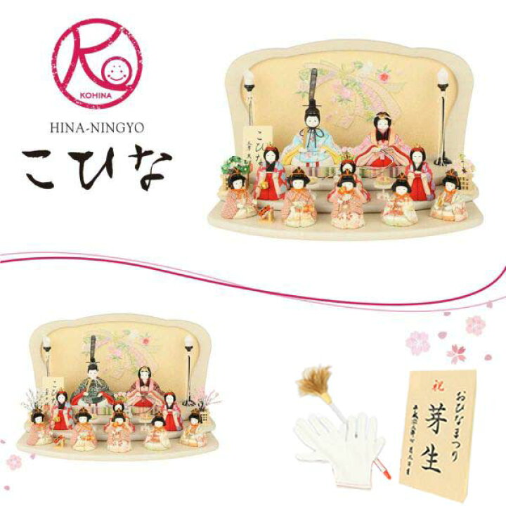 雛人形 五人囃子」の人気商品一覧安い商品を通販サイトから探す - 価格.com