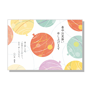 挨拶状_暑中見舞い_文例11_1557のはがき・ポストカード無料デザインテンプレート印刷のラクスル
