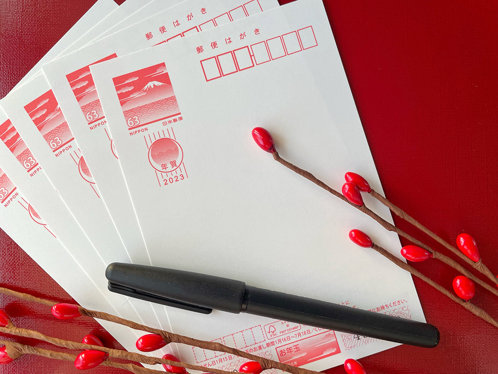 書き損じや余った年賀状の活用方法富士フイルム年賀状印刷 2026
