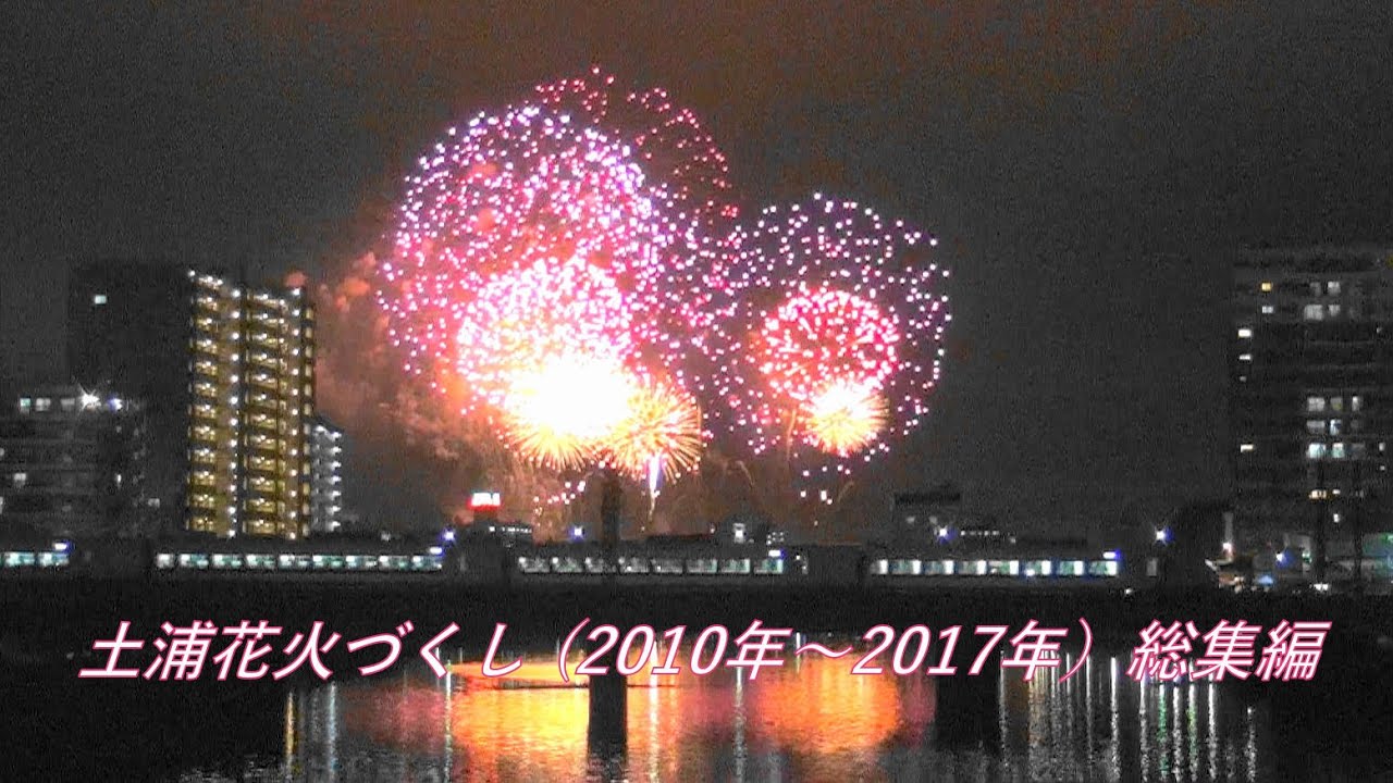 青森市内「花火」に関する旅行記・ブログ フォートラベル青森県