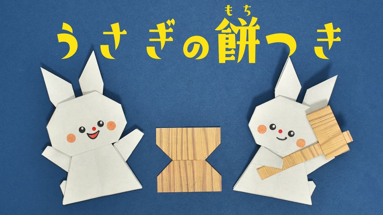折り紙で飾り付け！子どもと一緒にできるお月見リースの作り方 十五夜4yuuu