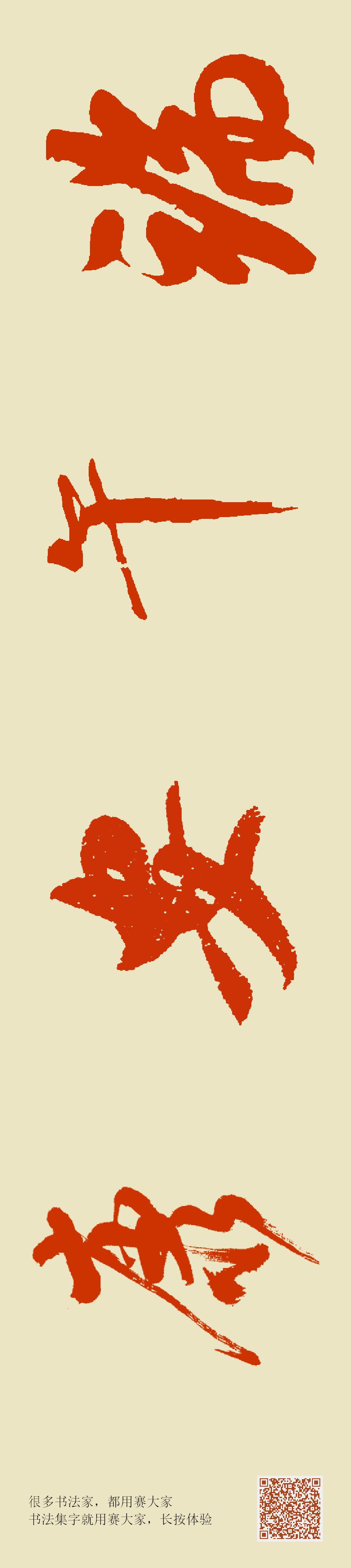 端午节端午安康艺术字模板-包图网