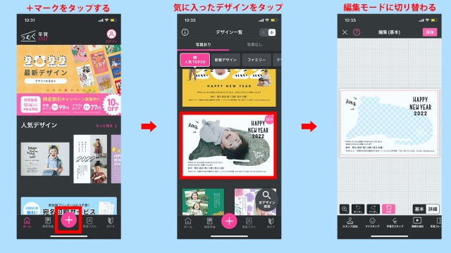 法人向け年賀状テンプレ20選“巳年”へびデザインで印象アップ 無料で編集可