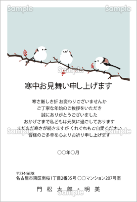 寒中見舞いフォトフレームアフロモール2026年午年 年賀状デザインのダウンロード販売アフロモール