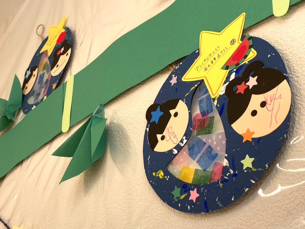 七夕製作 0・1・2歳児合同 汐入こども園
