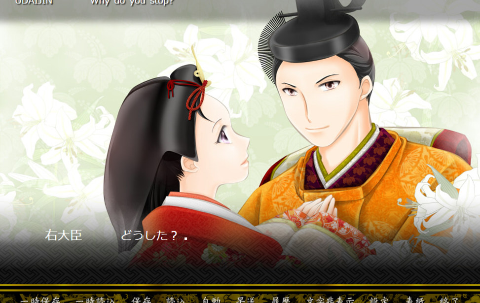 攻略その12脱出ゲーム - Escape Rooms ひなまつりゲーム攻略iPhoroid│脱出ゲーム攻略！国内最大の脱出ゲーム 総合サイト