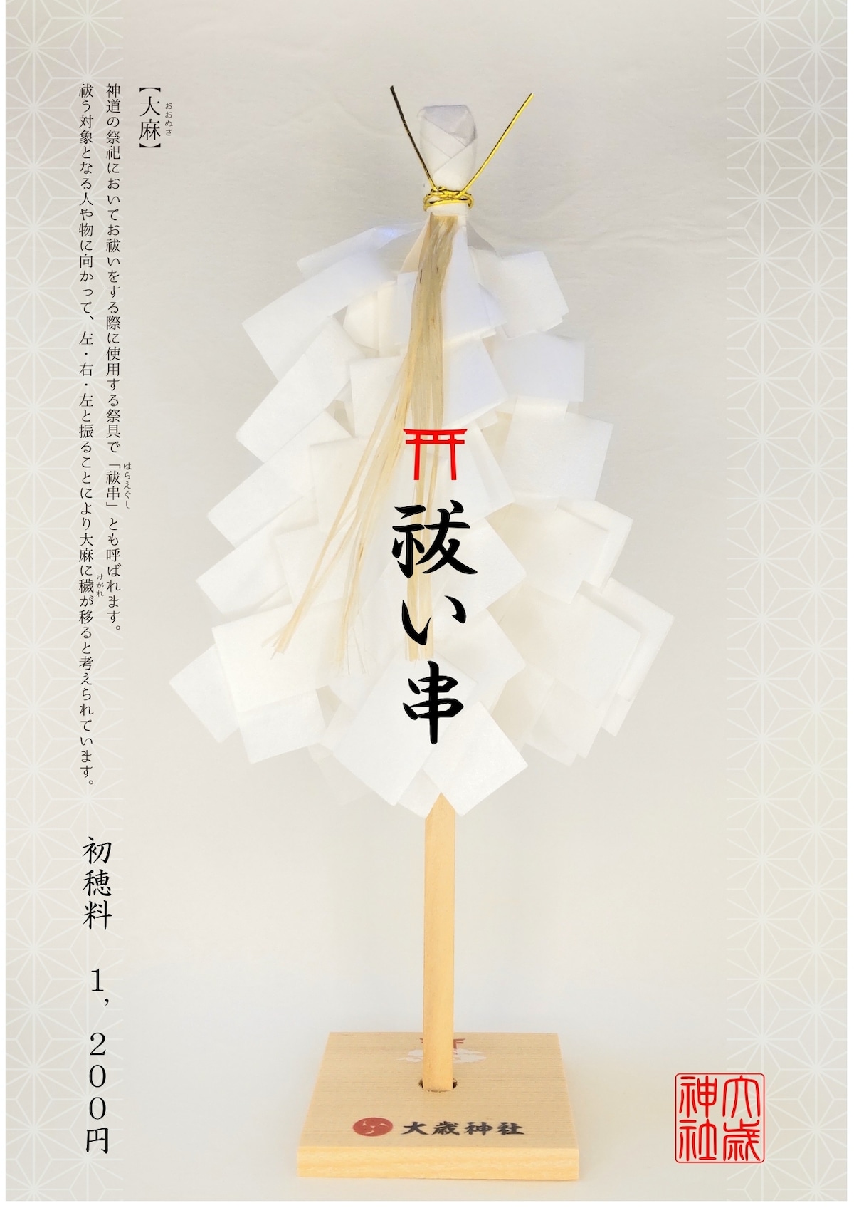 宇倍神社教養講座～神主と学ぼう～ 第1回が行われ、24名の方にご参加いただきました😊 次回は5月24日14時から行われます！宇倍神社鳥取鳥取県鳥取市因幡因幡一の宮一の宮一の宮巡り神社神社巡り神主と学ぼう神道