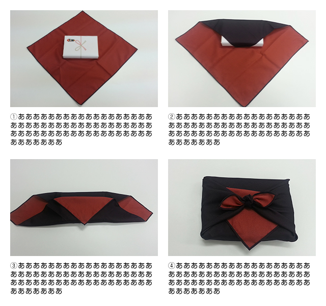 無地の手ふくさ 風呂敷 の使い方・包み方袱紗 fukusa