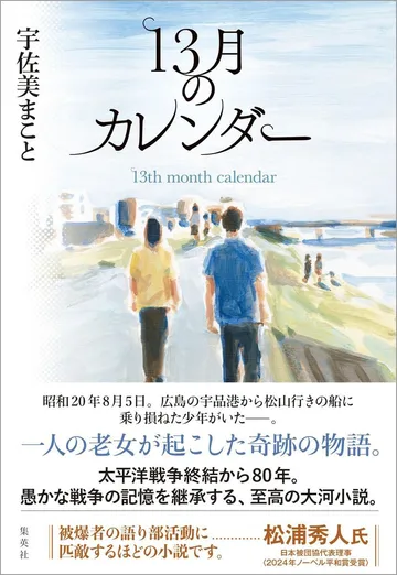 挨拶状印刷印刷通販ベストプリント 高品質な印刷をリーズナブルな価格で