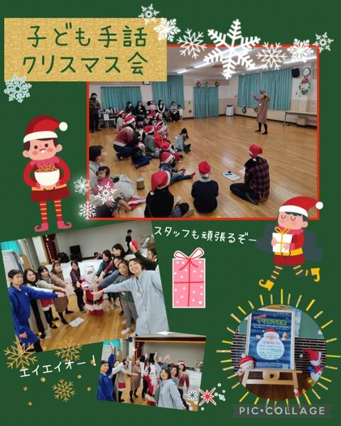 高齢者に喜ばれるクリスマスレク5選！イベントを盛り上げるコツも明日の介護をもっと楽しく 介護のみらいラボ 公式