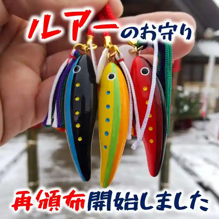 娘が住吉大社のお守りを買って来てくれた❗️ヤマガッタンのブログ