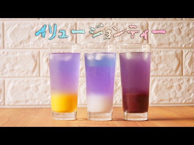 文化祭で人気！手作りオシャレ飲み物レシピ7選とアイデア