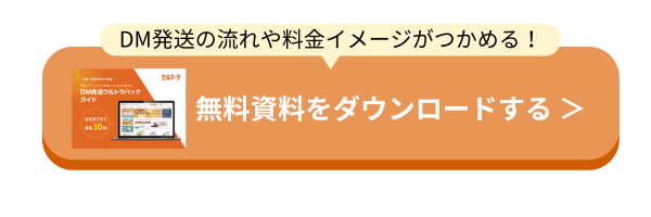 拝啓・敬具・挨拶文の書き方や位置は？ ビジネスでの手紙の書き方NETSANYO横浜の印刷物デザインと、ホームページ制作・動画制作