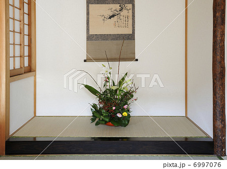 お正月のいけばなを生けてもらいました！ – 岩手県大船渡市の健康相談薬局くすりのタカギ