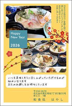 年賀状の一言で笑顔になる言葉は？相手が嬉しくなるメッセージ文例も！infomix