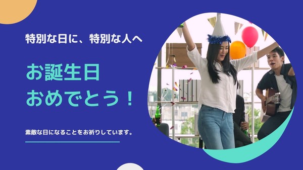 初心者向け！iPhoneだけで簡単に誕生日動画を作成する方法おすすめ