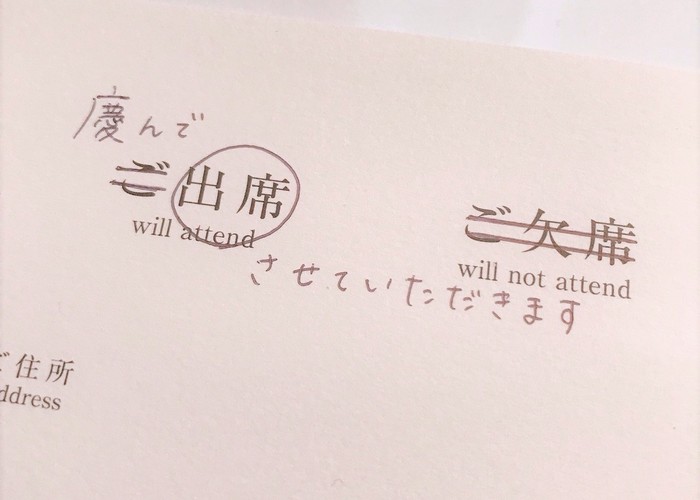 結婚式の招待状は何を書く？守りたいマナー結婚式ムービー制作の京都エタニティ