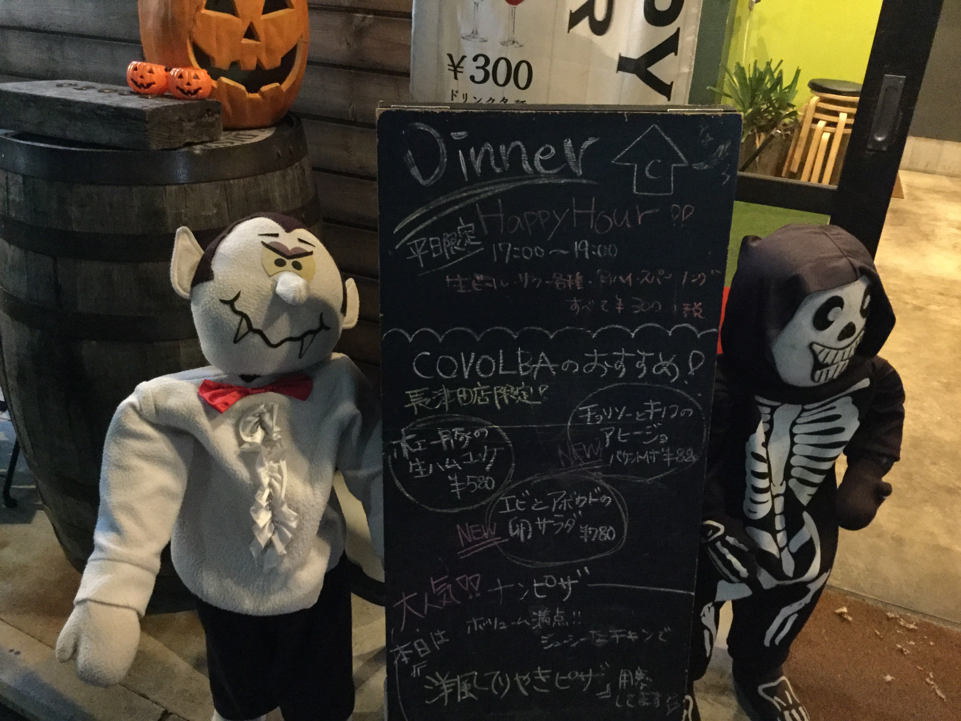 もうすぐハロウィン！ ハロウィンについて話そう！スピークバディ パーソナルコーチング オンライン英語コーチング