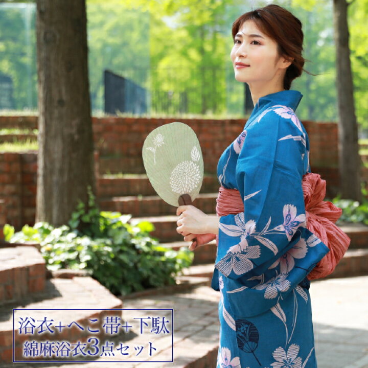 金魚柄 イエロー浴衣・帯・うちわ 3点 セット 3点セット 2WAY花柄浴衣