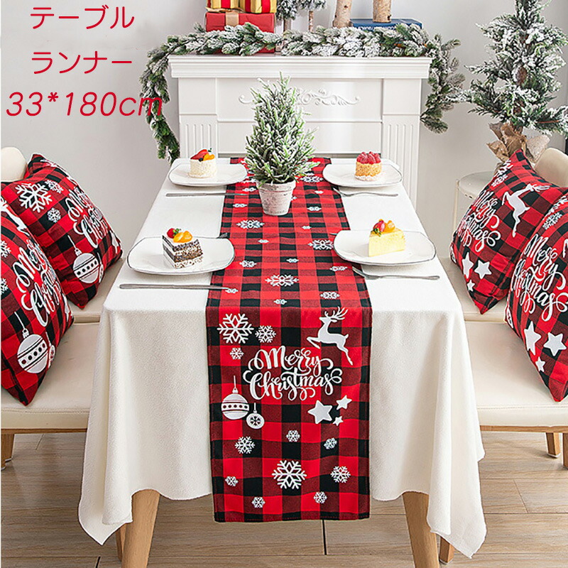 ROMACHI ロマチ「スリーコインズ」🎄 ⁡ スリーコインズから クリスマスパーティーグッズが登場✨ ⁡タグ付け、ハッシュタグromachi_jp をつけてくださった 投稿は、ストーリーまたはフィードにて掲載させていただく場合があります❣️ ⁡Instagram