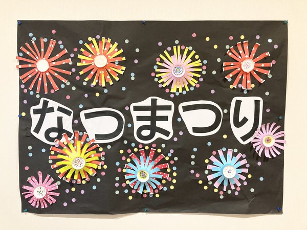 保育園 8月製作「花火」アイデア5種！ストロー・トイレットペーパーの芯・折り紙・丸シール・指絵の具で打ち上げよう保育士のお仕事静岡