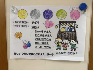 おままごとキッチン 屋台屋さんごっこ 移動式販売 うらら