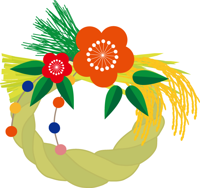 年賀状イラストお正月 しめ飾り・しめ縄 無料イラスト