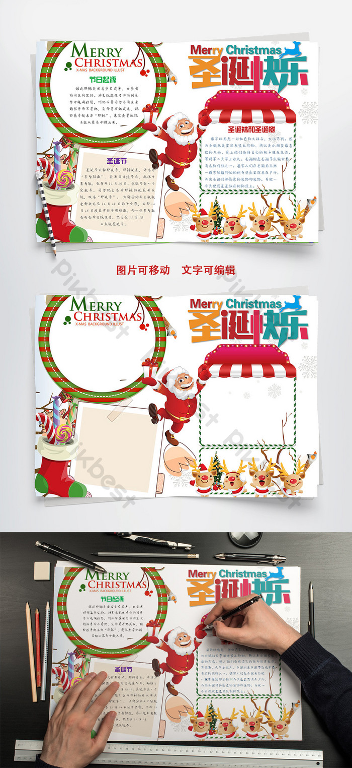 応用編・可愛い文字の書き方講座 イラスト付き！手作りメッセージカードのアイデア集プリント日和家庭向けプリンター・複合機ブラザ