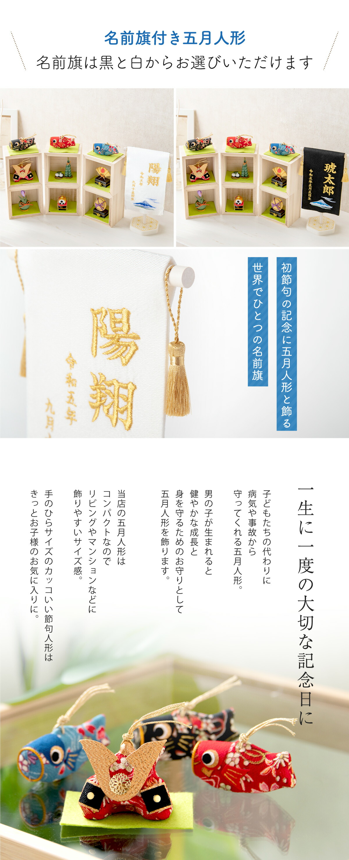 五月人形 名前旗 男の子 刺繍 節句 コンパクト 龍虎 小サイズ 初節句 タペストリー 和モダン×ベージュ刺繍最新作 ジャガード刺繍 名前旗ブラウン龍虎 国産 木目塗スタンド 今どき 人気 モカ 10003279 ひな人形 五月人形の増村人形店