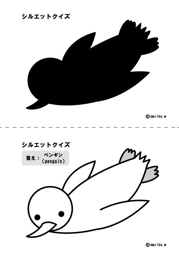 影絵なぞなぞがいっぱい！ クリスマスシルエットクイズ -1なぞなぞの森プラス