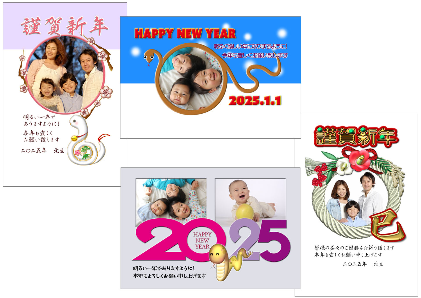 2025年巳と梅の フォトフレーム年賀状 縦06・PNG：イラスト無料