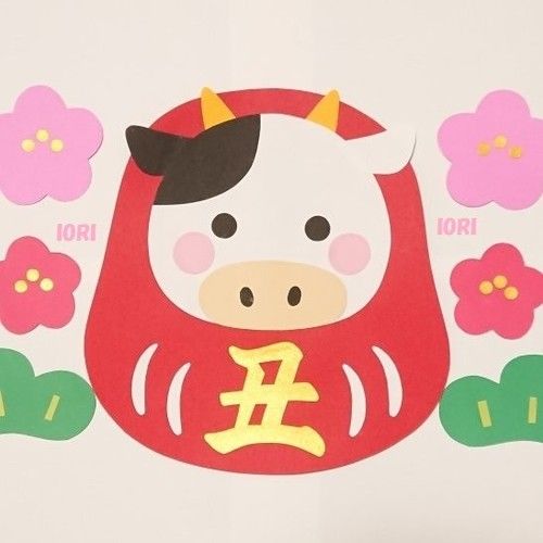 壁面飾り工房本店 壁面装飾・パネルシアター・ペープサート・型紙・知育・保育・介護商品の販売☆無料ダウンロード型紙「お正月 だるま」１月 冬 春達磨 幼稚園 保育園 老人ホーム 介護施設 デイサービス 壁面装飾 型紙 製作☆