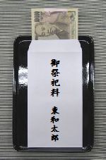 賀茂神社⛩ 賀茂下上大明神公式on X: 