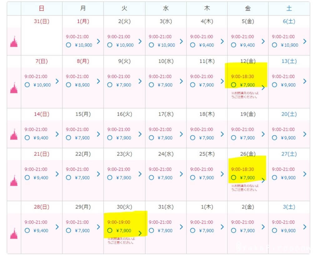 ディズニーチャンネルカレンダー2025