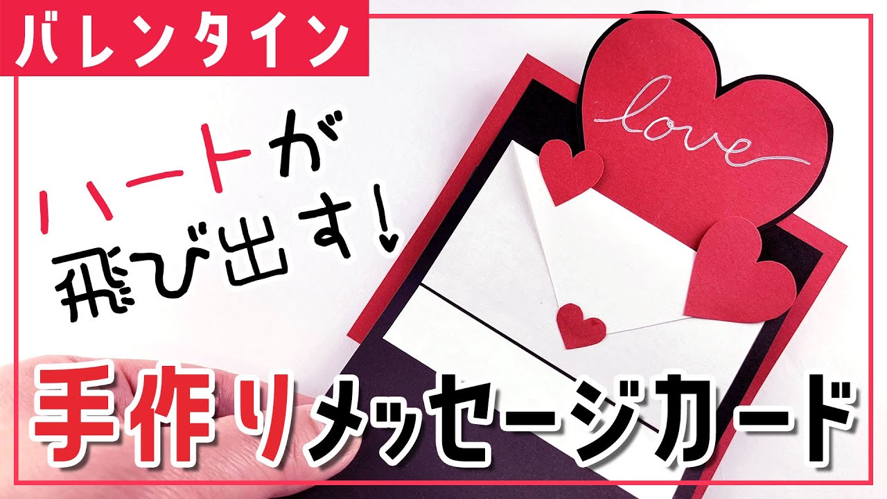 バレンタインデーグリーティングカード ハッピーバレンタインデーの無料メッセージカードテンプレート 3156 - デザインAC