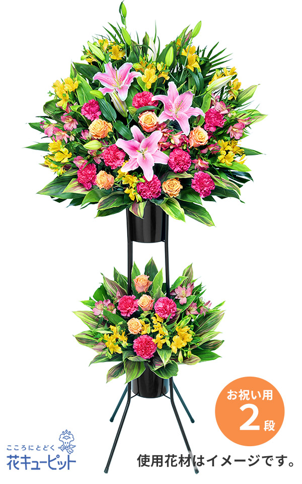 造花スタンド 開店祝い スタンド花 スタンドフラワー フラワースタンド お祝い花 ギフト プレゼント イベント リニューアル オープン 住宅展示場パチンコ店 通年 2万円台 PS-N2 PS038-2-DANSTAND-WH 造花お祝い二段スタンド花 ローズ・etcWHスタンド