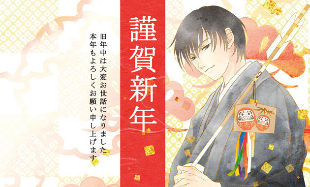 Canonより「ツカエル」年賀状無料テンプレート2026 - 年賀状2026無料テンプレート